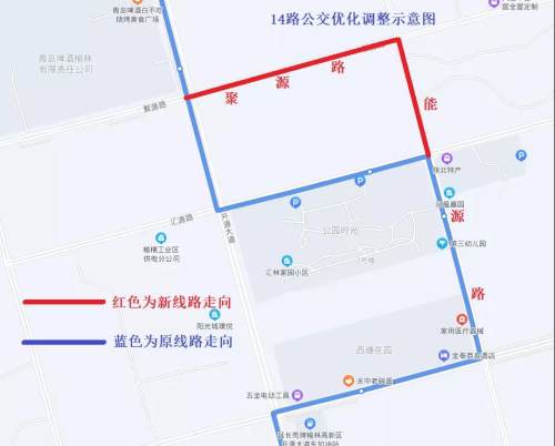 榆林14路公交线路将优化调整取消公园时光北门站点