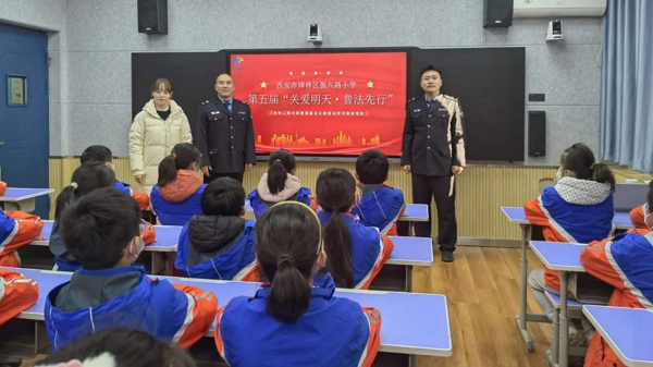 <b>碑林区振兴路小学开展《中华人民共和国爱国主义教育法》学习宣讲活动 </b>
