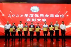 经发物业荣获西安市物业管理行业协会 “优秀会员单位”称号