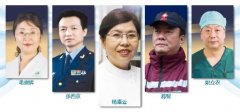 <b>陕西省5名医务工作者获国家级殊荣</b>