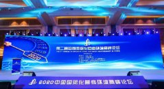 好消息！铜川市入选“2020中国（区域）最具投资营商价值城市”称号