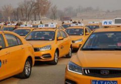 <b>西安出租车行业第9轮减免承包费：9月继续减免10%</b>