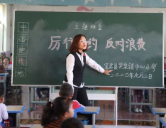 <b>张丹萍：英语老师的“新体验”</b>