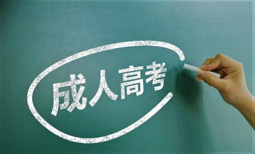 <b>陕西省成人高考12月网上录取 11月发布考生成绩</b>