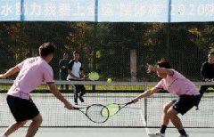 <b>“我要上全运”陕西网球公开赛开拍 357名选手参赛</b>