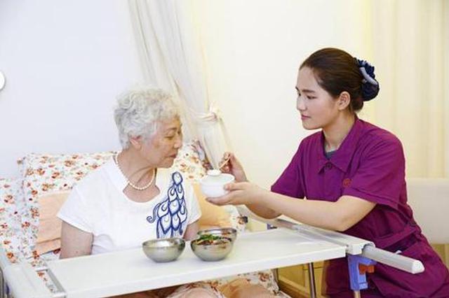 <b>陕西开展养老护理员免费培训计划 省内22家机构可以报名</b>