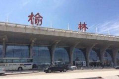 <b>榆阳机场年货邮吞吐量破万吨 增速远高于同量级机场</b>