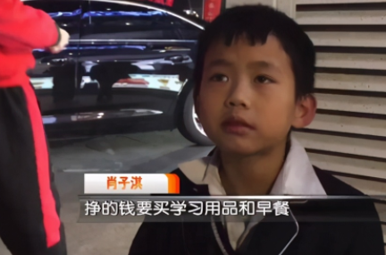 <b>安康8岁男孩街头卖拐枣 说要用挣的钱买学习资料</b>