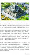 <b>陕西考古博物馆明年建成开放</b>