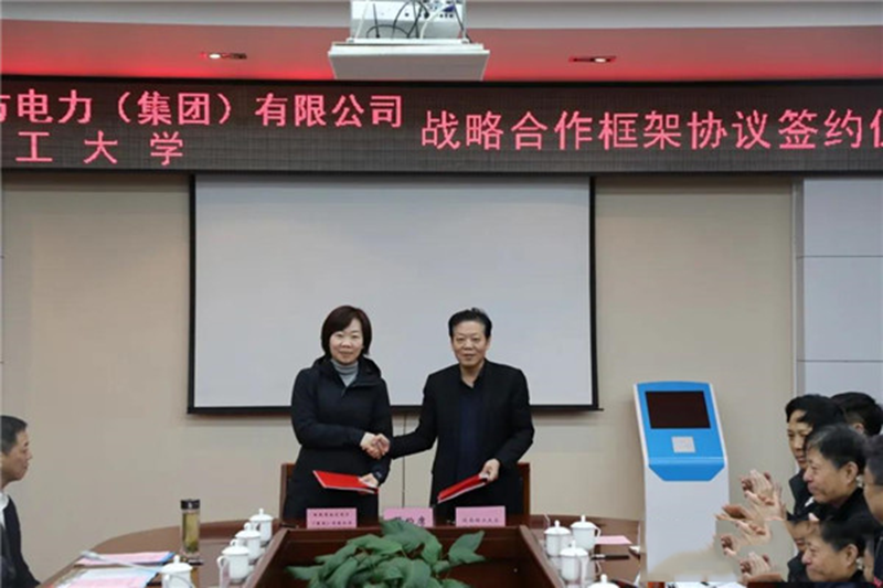 <b>陕西地电与陕西理工大学签署战略合作协议</b>