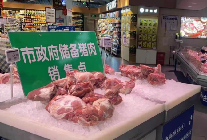 <b>榆林春节前市级储备猪肉投放 单人单次购买不超过3公斤</b>