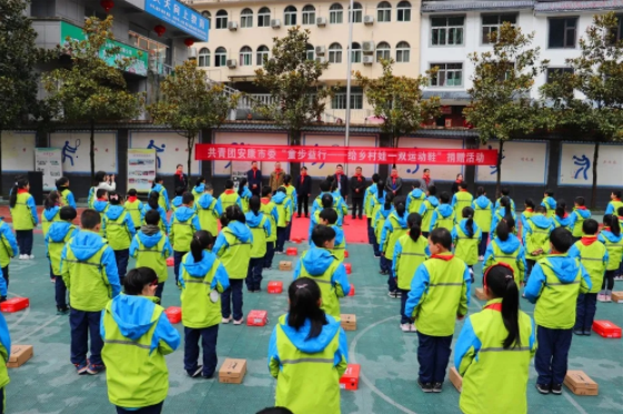 <b>安康市“童步益行—给乡村娃一双运动鞋”捐赠活动在汉滨成功举办</b>