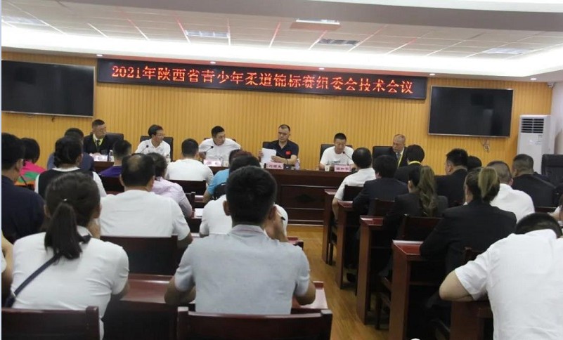 <b>2021年陕西省青少年柔道锦标赛在榆林开赛</b>