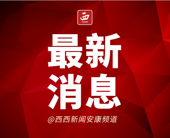 <b>汉阴4个村成功创建“村级党组织标准化建设省级示范村”</b>