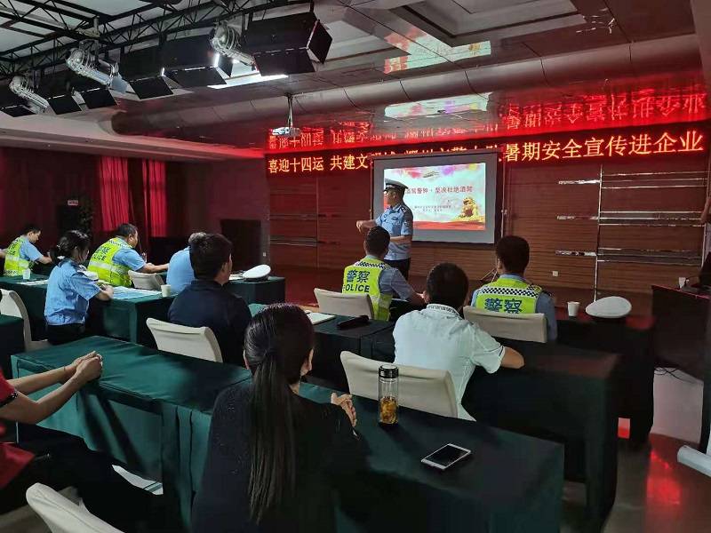 <b>铜川耀州交警开展暑期交通安全宣传进企业活动</b>