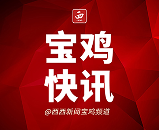 <b>喜报！千阳县入选“2021年度中国苹果产业五十强县、百强镇”第一批名单</b>
