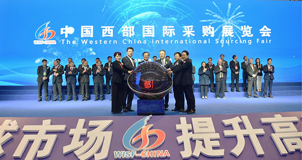 <b>11月19日-21日 | 第二届中国西部国际采购展览会将在西安举办</b>