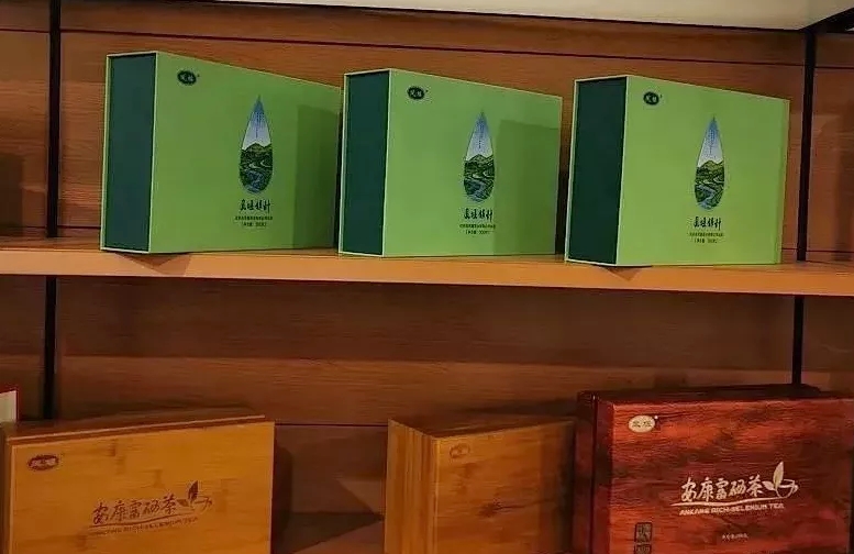 <b>汉阴县2个茶叶品牌入选2021年度省级农业品牌目录</b>