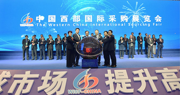 <b>12月24日-26日 | 第二届中国西部国际采购 展览会将在西安举办</b>