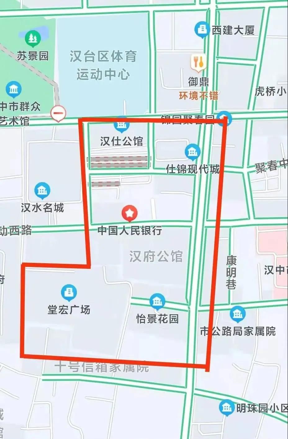 <b>汉中中心城区部分区域将停水三天 4处临时应急送水点位置公布</b>