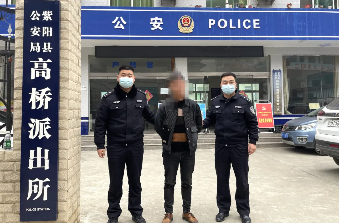 <b>安康一人河道内电鱼逃至外省 紫阳警方成功规劝其投案自首</b>