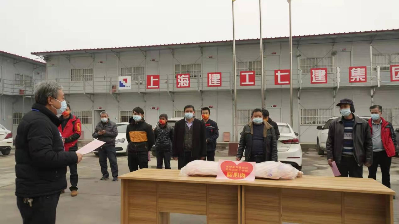 <b>同力抗疫！泾阳县1200多斤鲜猪肉等送滞留1600多名外来务工人员</b>