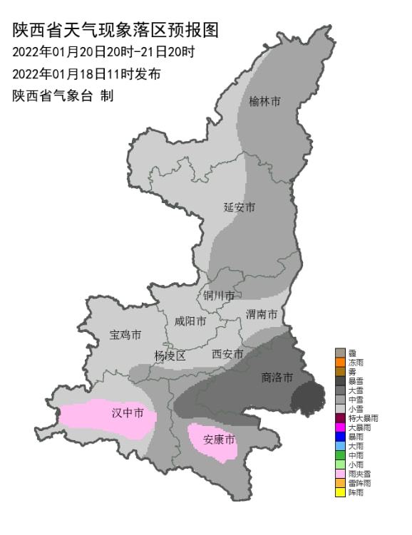 <b>1月20日到23日 安康市将迎来雨雪降温天气</b>