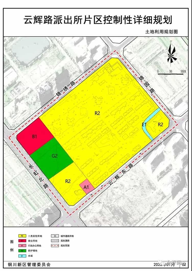 铜川新区未来规划图图片