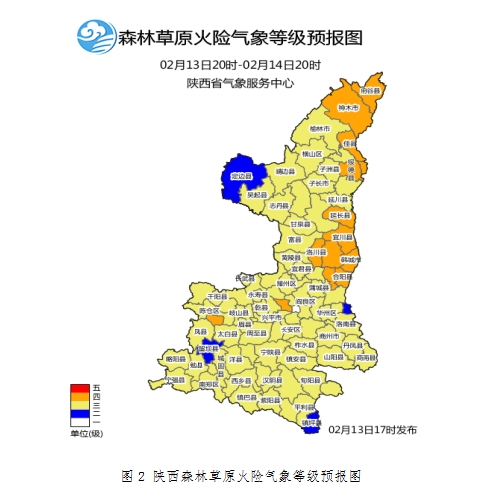 <b>预计2月14日白天到夜间陕西部分地方有弱雨雪天气</b>