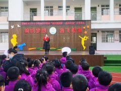 <b>“虎年筑新梦 一起向未来”灞桥区席王中心小学举行2022年春开学典礼</b>