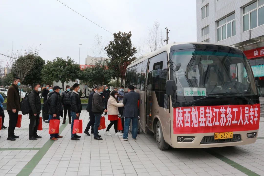 <b>“飞的”不堵车 勉县18名群众两小时跨省务工</b>