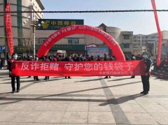 <b>长安银行榆林分行开展“3.15 反诈拒赌 守护您的钱袋子”宣传活动</b>