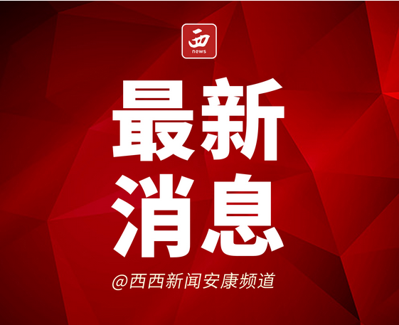<b>3月26日起恒口示范区中心大街道路全封闭施工</b>