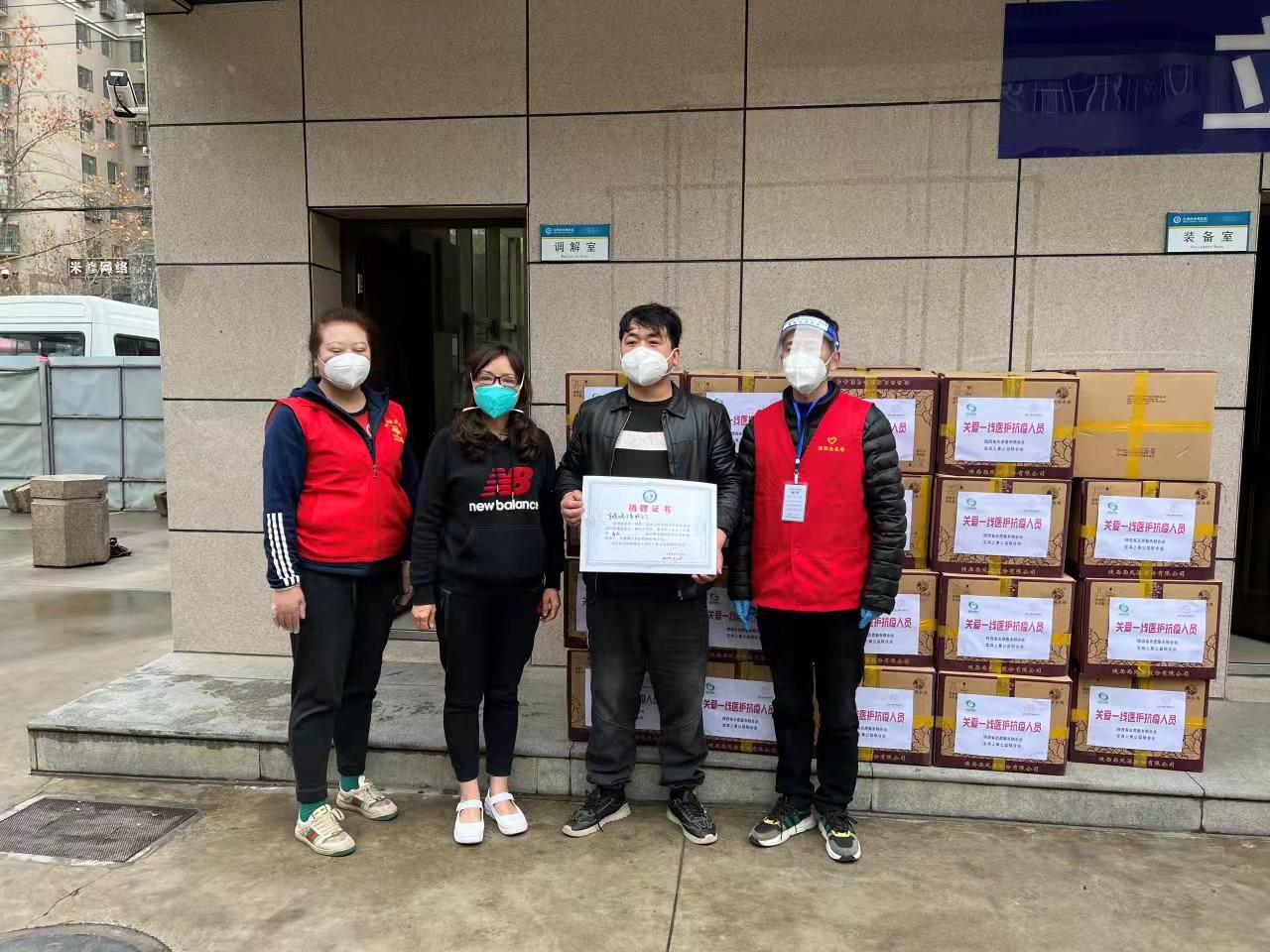 <b>陕志联：宝鸡乡党，擀面皮 方便面都到了！</b>