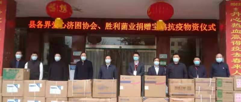 <b>宝鸡市扶风县：爱心传递 温暖一座城</b>