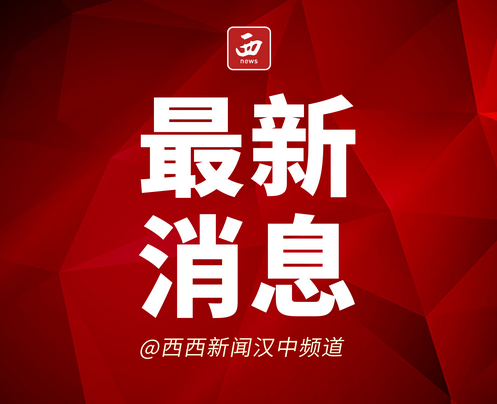 <b>违规聚集、破坏留观检测帐篷 宁强公安依法查处2起涉疫违法案件</b>