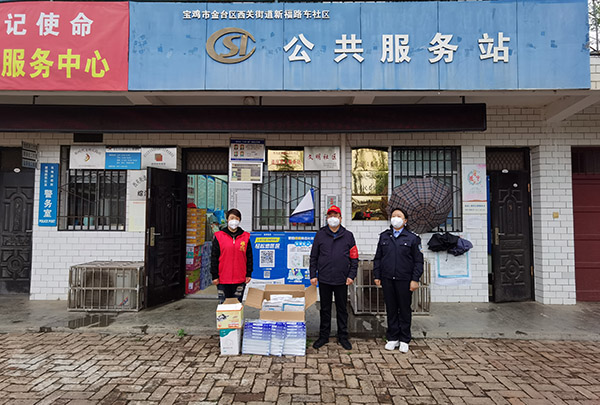 驰援“疫”线显担当  闻令而动挺在前——太白县支援金台区疫情防控工作侧