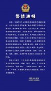 未严格执行疫情防控措施，小杨烤肉、粤珍轩等6单位7责任人被拘留