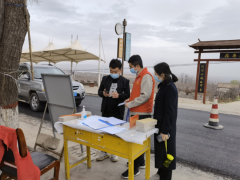 <b>铜川市红土镇党员干部冲在抗疫一线 为群众筑起健康“保护墙”</b>