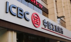 <b>工行榆林肤施路支行“三到位”全力做好反洗钱工作</b>