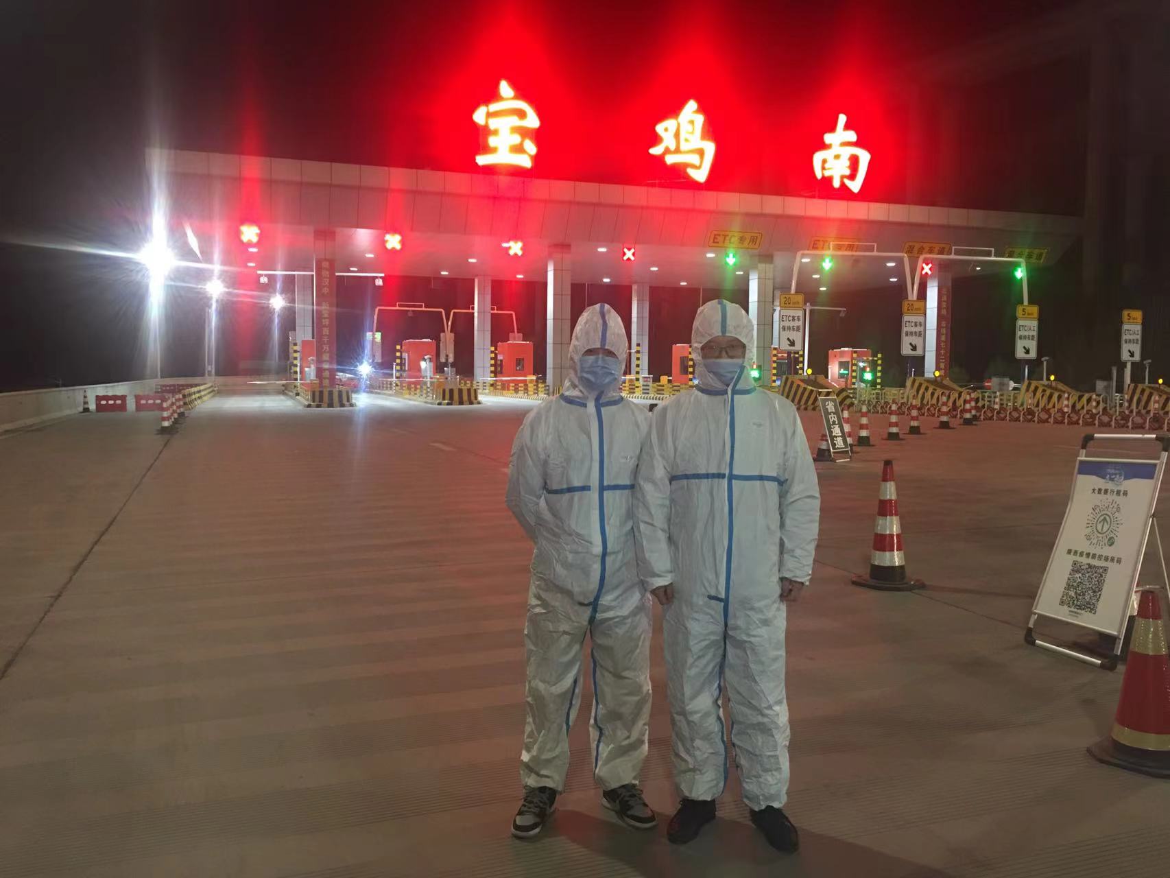宝鸡市口腔医院三对医护夫妻并肩共同抗疫