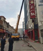 <b>线上听民意 线下解民忧！府谷县多渠道畅通民意诉求渠道 用心走好群众路线</b>