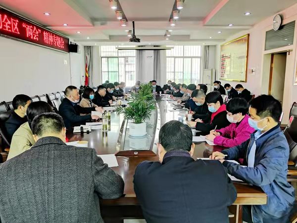 <b>汉滨区教体局“四个强化”贯彻落实区“两会”精神</b>