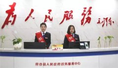 <b>府谷县政务大厅变身“政务银行” 全面提升政务服务</b>