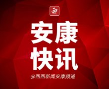 <b>镇坪一男子居家隔离期间私自驾车离开  警方：行拘5日</b>