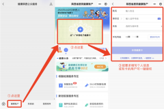 <b>明日8时起 汉中市南郑区开始预约四价、九价HPV疫苗</b>