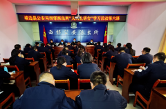 <b> 靖边县西郊派出所开展专题学习平凡人的家国情怀</b>