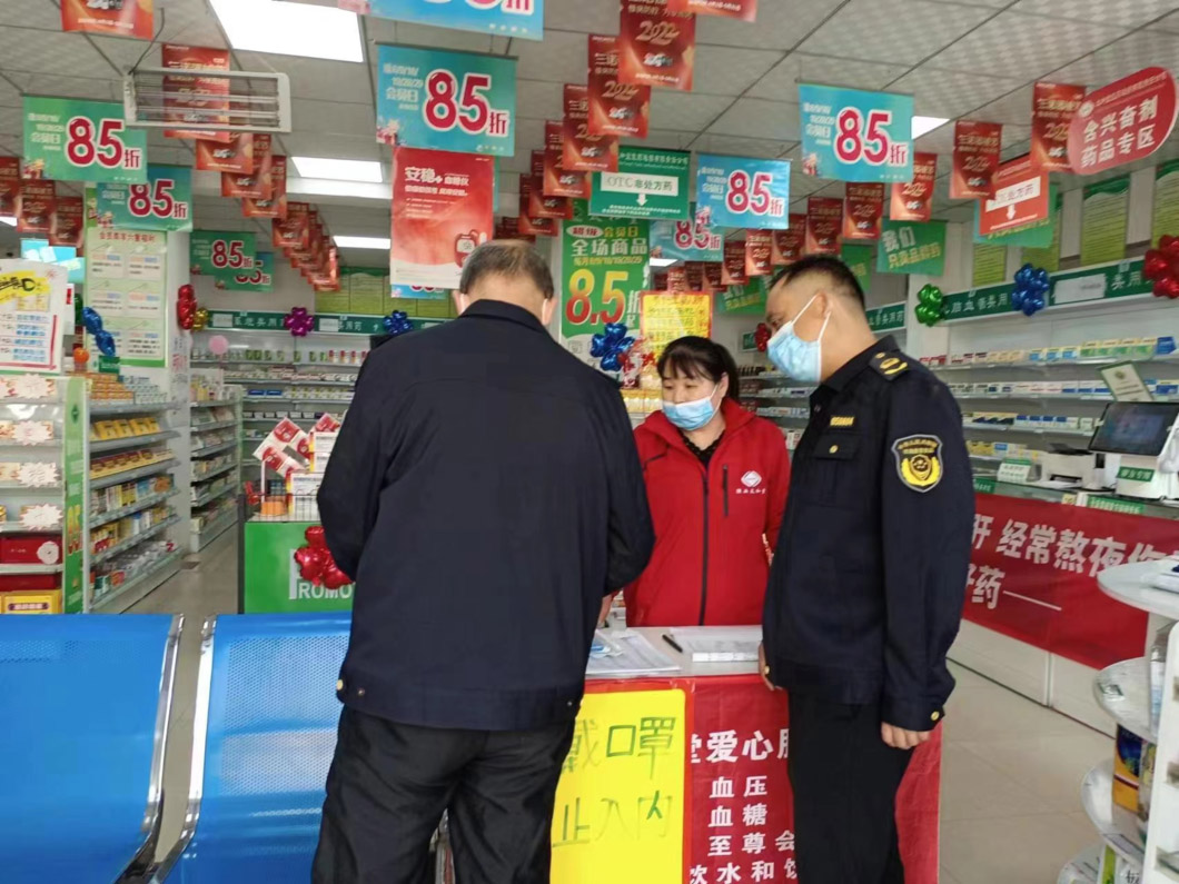 渭南市市场监督管理局严格“四类”药品售买管控