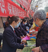 <b>子洲县人民检察院开展“全民国家安全教育日”宣传活动</b>