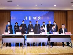 <b>宝鸡市渭滨区招商引资云签约项目12个 总投资51亿元</b>